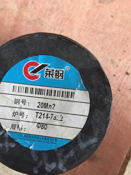 东阳20Mn2合金结构钢