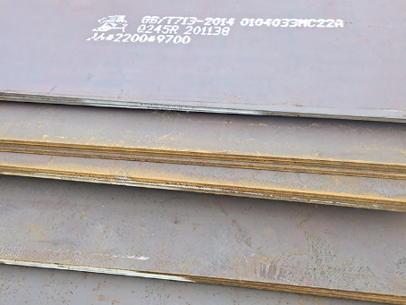 东阳容器板-Q245R