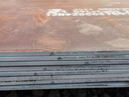 东阳09CrCuSb耐酸钢板